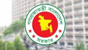 সরকারি চাকরিজীবীদের ঈদ বোনাস দ্বিগুণ করার প্রস্তাব